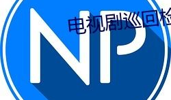 吃瓜爆料的qq群号,吃瓜爆料QQ群号背后的神秘世界